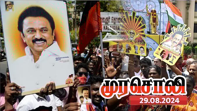 தாயுமானவராய், தந்தையுமானவராய் காட்சி தருகிறார் முதலமைச்சர் மு.க.ஸ்டாலின் - முரசொலி புகழாரம் !