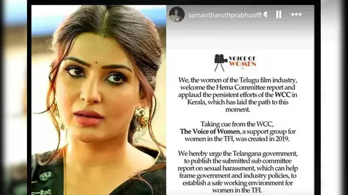 அடுத்தடுத்து வெளியாகும் பாலியல் புகார்கள் : தெலங்கானா அரசுக்கு நடிகை சமந்தா கோரிக்கை !