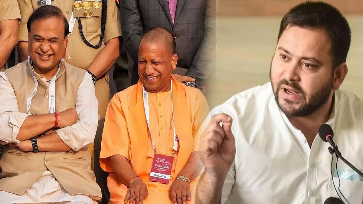 யோகி ஆதித்யநாத்தின் மற்றொரு வடிவம் ஹிமாந்தா - தரம் தாழ்ந்த அரசியலால் புகழ் தேடுகிறார்! : தேஜஸ்வி கண்டனம்!