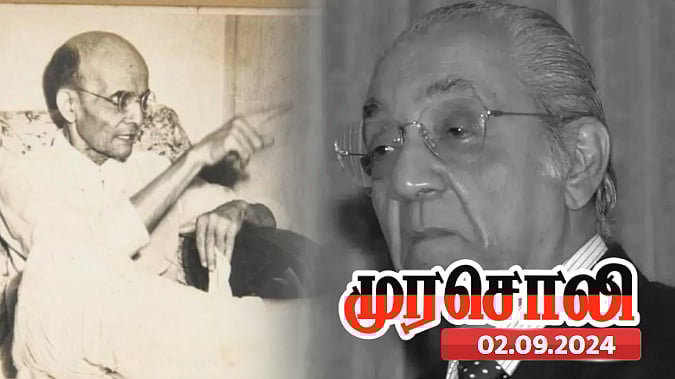 சாவர்க்கரின் மன்னிப்புக் கடிதங்களை மெய்ப்பித்த மாபெரும் சட்டமேதை ஏ.ஜி. நூரானி : முரசொலி !