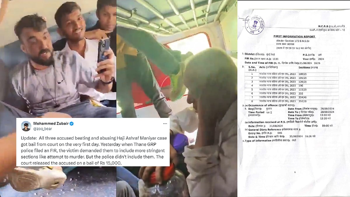 முதியவரை தாக்கிய குண்டர்களுக்கு ஒரே நாளில் பிணை!  : மகாராஷ்டிரத்தில் புறக்கணிக்கப்பட்ட நீதி!