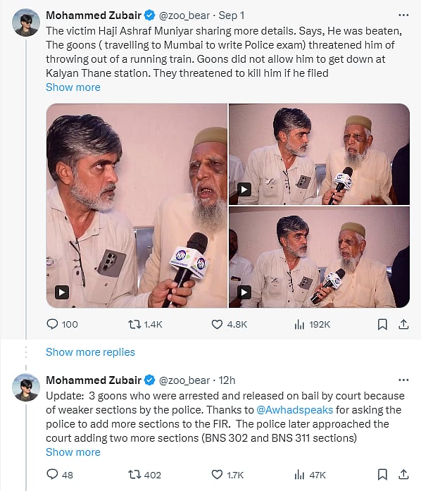 கொலைகாரர்களாகும் பசு காவலர்கள் : பா.ஜ.க ஆளும் மாநிலங்களில் நாளுக்கு நாள் அதிகரிக்கும் வெறுப்புத்தன்மை!