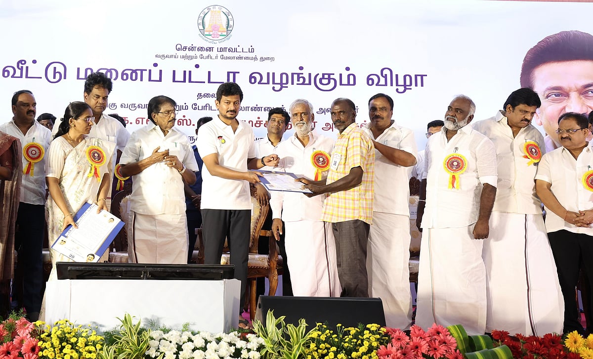 “திராவிட மாடல் ஆட்சியில் இதுவரை 33,766 பட்டாக்கள் வழங்கப்பட்டுள்ளன” - அமைச்சர் உதயநிதி ஸ்டாலின் !