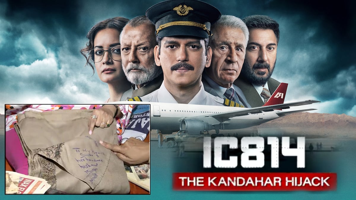 IC814 விமான கடத்தல்.. “அன்புள்ள தங்கைக்கு..” : இந்திய பெண்ணுக்கு பரிசு வழங்கிய பயங்கரவாதி - விவரம் என்ன ?