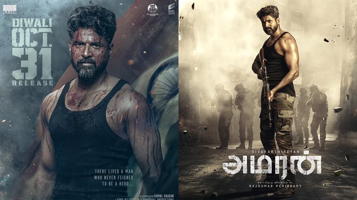 தீபாவளிக்கு திரையரங்கில் வெளியாகும் அந்த 4 தமிழ் படங்கள்... பட்டியல் உள்ளே !