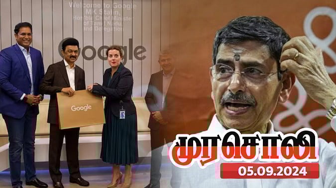 முதலமைச்சர் சங்கிலித் தொடர் போன்ற சாதனைகளை பாராட்டி இருக்கிறாரா ஆளுநர்? - பட்டியலிட்டு முரசொலி கேள்வி !