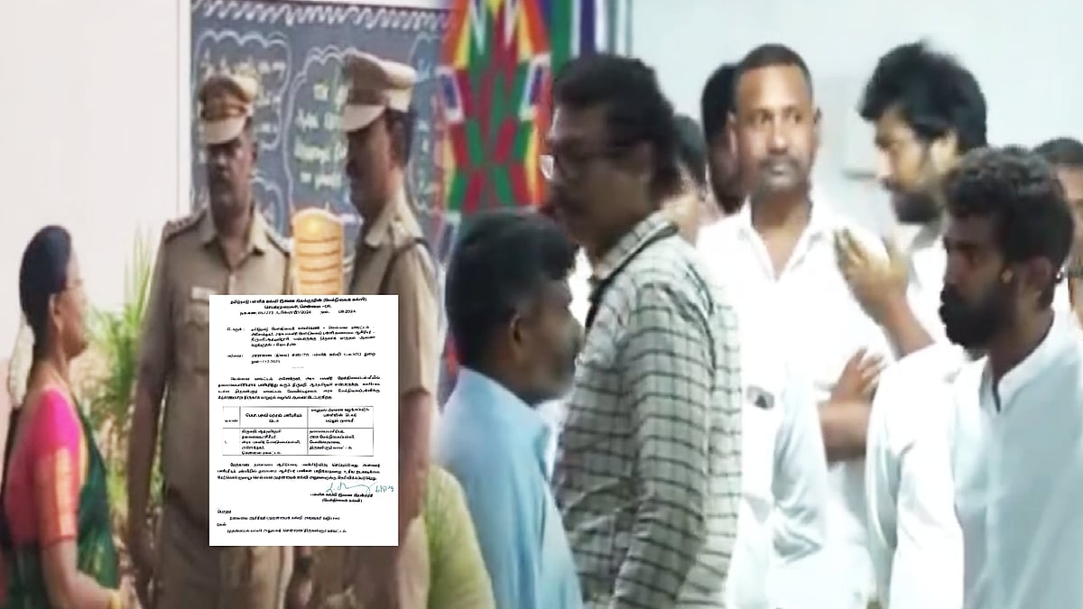 அசோக்நகர் அரசுப்பள்ளி தலைமையாசிரியர் பணியிட மாற்றம் : பள்ளிக் கல்வித்துறையின் உடனடி நடவடிக்கை!