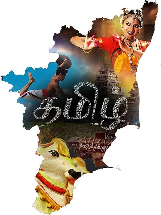 "நமக்கு என்று தாய்வீடாக
‘தமிழ்நாடு’ இருக்கிறது": தமிழ் மற்றும் தமிழரின் பெருமையை பறைசாற்றிய முதலமைச்சர்!