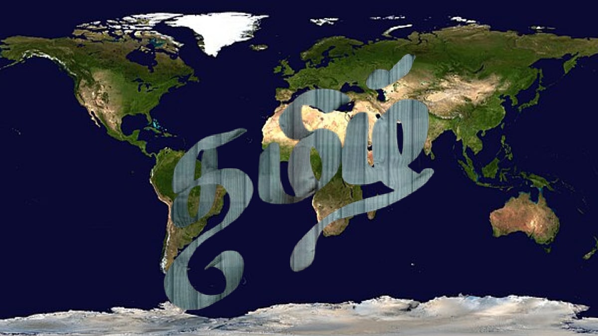 "நமக்கு என்று தாய்வீடாக
‘தமிழ்நாடு’ இருக்கிறது": தமிழ் மற்றும் தமிழரின் பெருமையை பறைசாற்றிய முதலமைச்சர்!