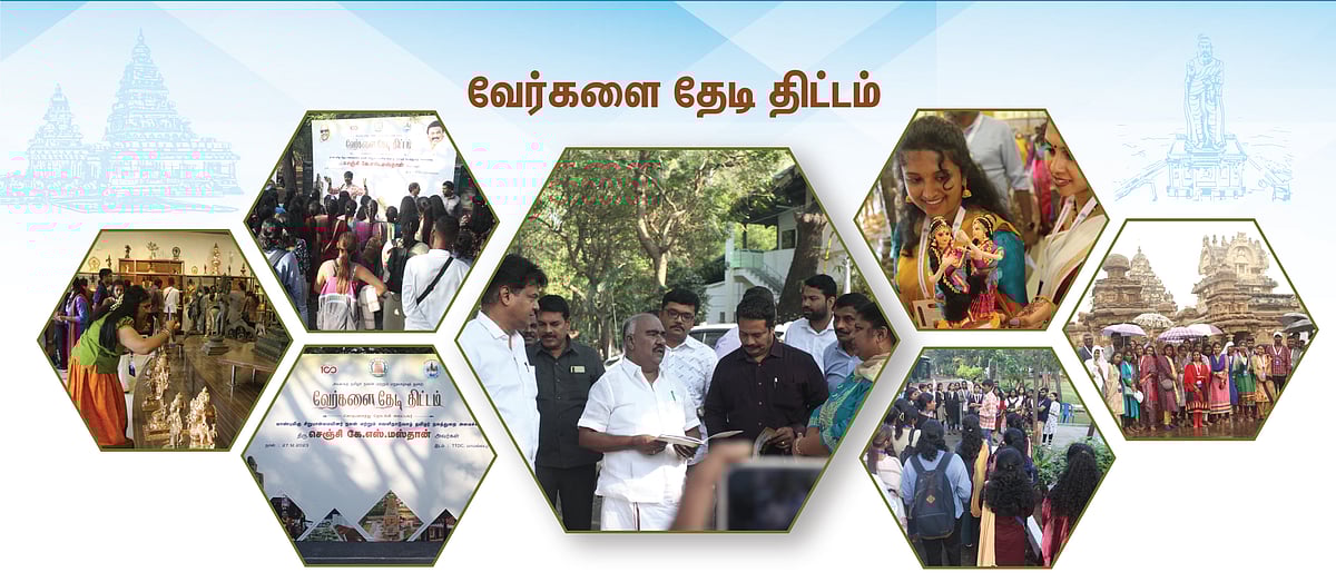 "நமக்கு என்று தாய்வீடாக
‘தமிழ்நாடு’ இருக்கிறது": தமிழ் மற்றும் தமிழரின் பெருமையை பறைசாற்றிய முதலமைச்சர்!