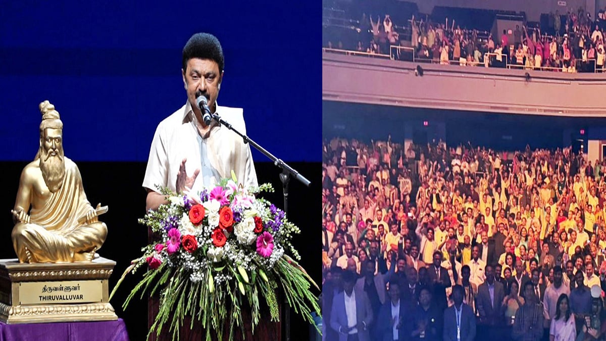 "நமக்கு என்று தாய்வீடாக
‘தமிழ்நாடு’ இருக்கிறது": தமிழ் மற்றும் தமிழரின் பெருமையை பறைசாற்றிய முதலமைச்சர்!