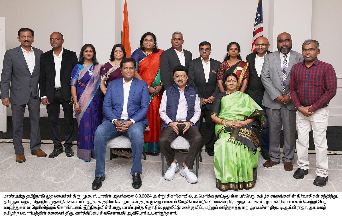 “வருசத்துக்கு ஒருமுறையாவது தமிழ்நாட்டுக்கு வாங்க” : தமிழ் சங்கங்களின் நிர்வாகிகளுடன் முதல்வர் சந்திப்பு!