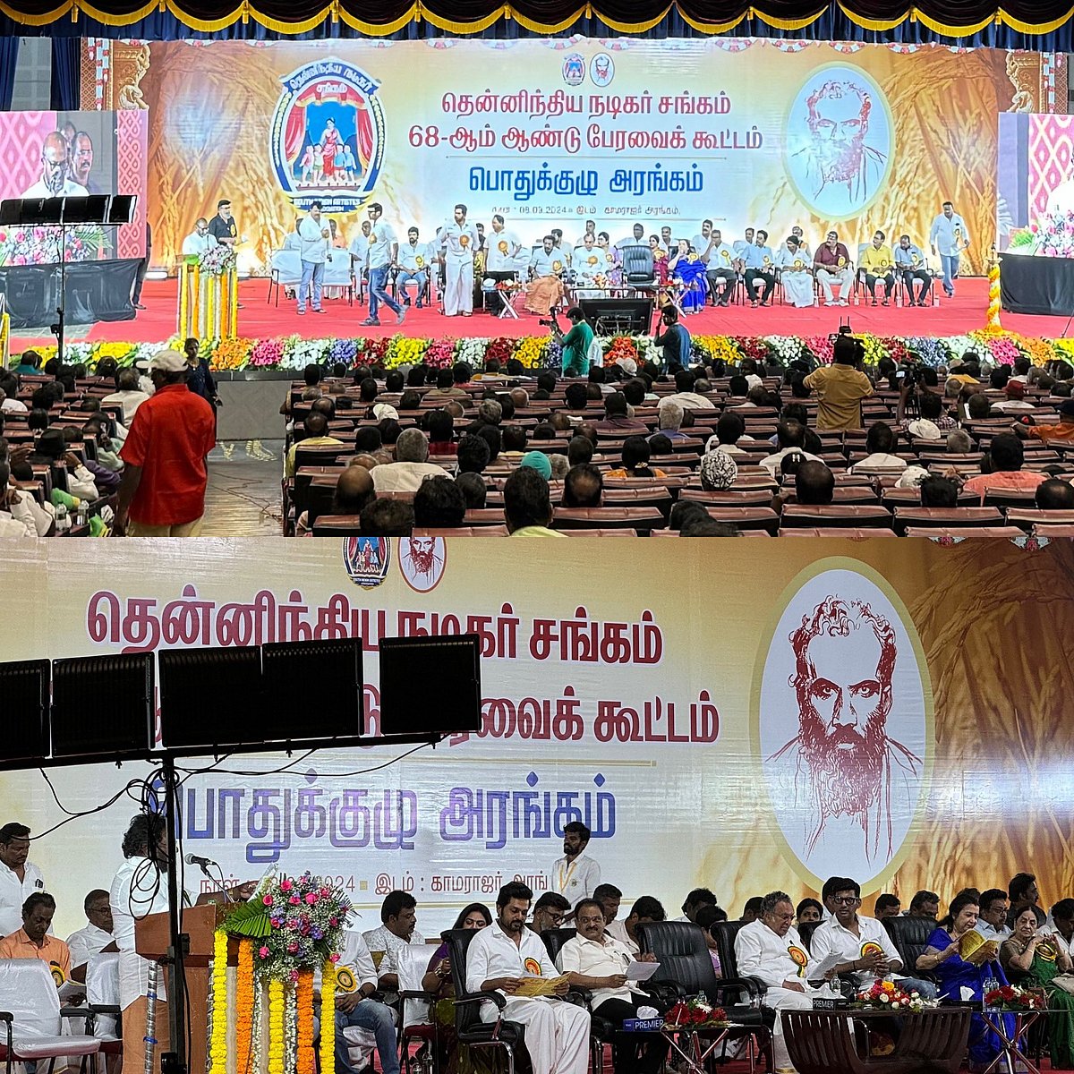 தென்னிந்திய நடிகர் சங்க பொதுக்குழு கூட்டம் : முதலமைச்சருக்கு நன்றி தெரிவித்து தீர்மானம்!