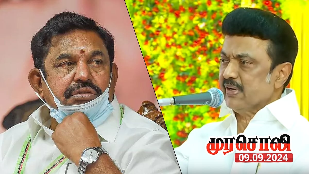 “உள்வாங்கிக் கொள்ளும்
திறன் பழனிசாமிக்கு இல்லை - இதுதான் முதலமைச்சரின் மகத்தான சாதனை” : முரசொலி பதிலடி!