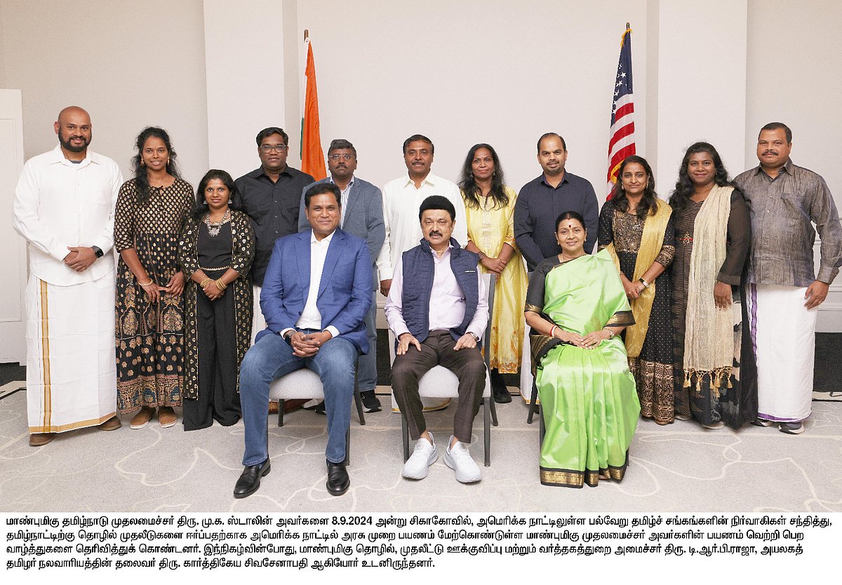 “வருசத்துக்கு ஒருமுறையாவது தமிழ்நாட்டுக்கு வாங்க” : தமிழ் சங்கங்களின் நிர்வாகிகளுடன் முதல்வர் சந்திப்பு!