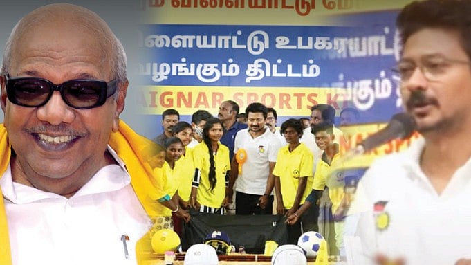 ”கலைஞரின் திறமைகளை இளைஞர்களும் பெற வேண்டும்” : அமைச்சர் உதயநிதி ஸ்டாலின் பேச்சு!