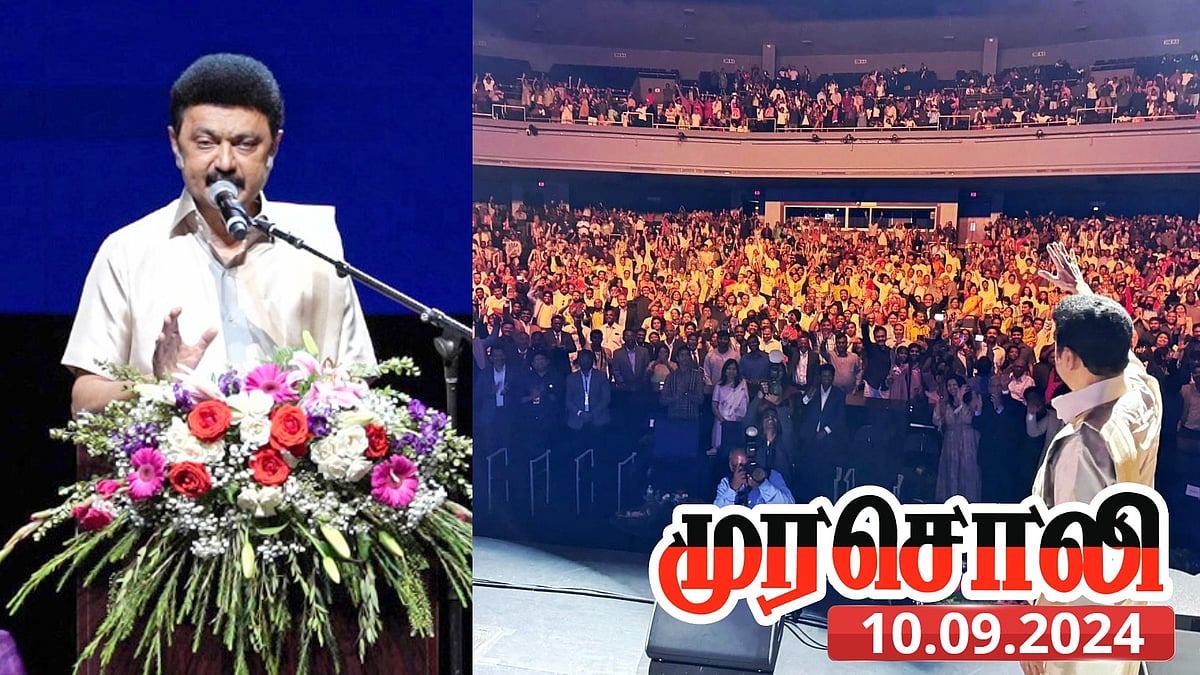 சிகாகோவில் முதலமைச்சர் : “உலகத்தின் குரலாக அமைந்த முதலமைச்சரின் உரை” - முரசொலி புகழாரம் !