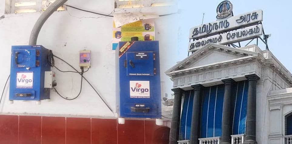 கல்லூரிகளில் நாப்கின் வழங்கும் இயந்திரங்கள் முழு செயல்பாட்டில் உள்ளன - தமிழ்நாடு அரசு அறிக்கை !