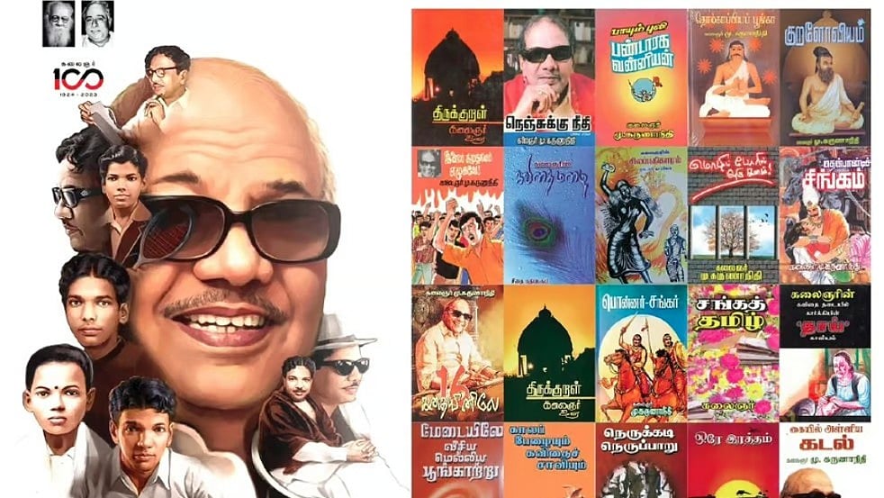 ”செங்கோல் ஏந்திய செம்மொழி சிகரம் கலைஞரின் எழுத்துக்கள் மக்களுக்கு சொந்தம்” : தினத்தந்தி  புகழாரம்!