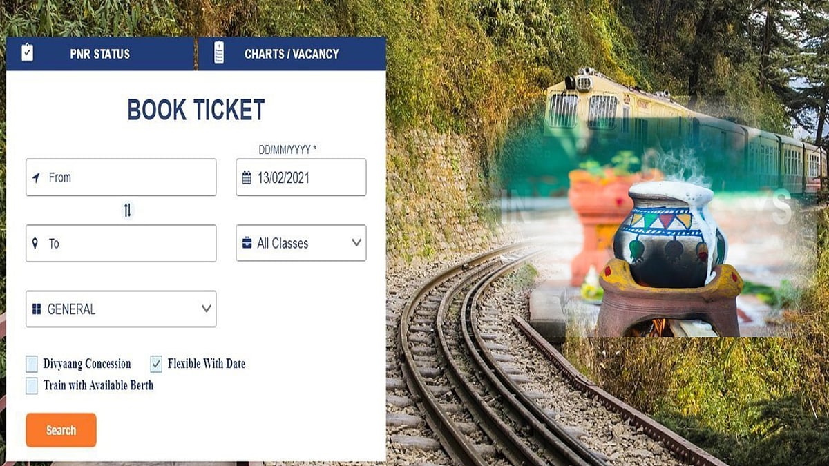 பொங்கல் விழா - ரயில் டிக்கெட் முன்பதிவு இன்று முதல் தொடக்கம்! : முந்திக்கொண்டு பதிவு செய்த மக்கள்!