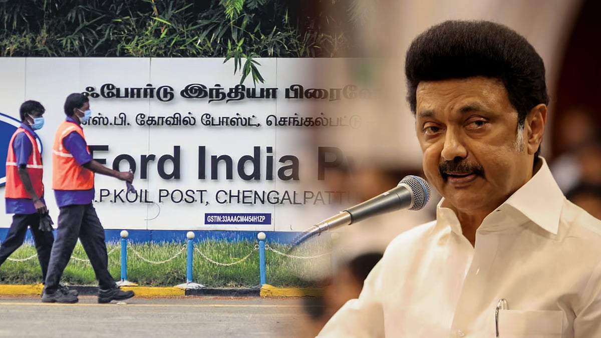 சென்னையில் மீண்டும் கார் உற்பத்தியை தொடங்கவுள்ள Ford நிறுவனம்... முதலமைச்சர் முயற்சிக்கு கிட்டிய பலன் !