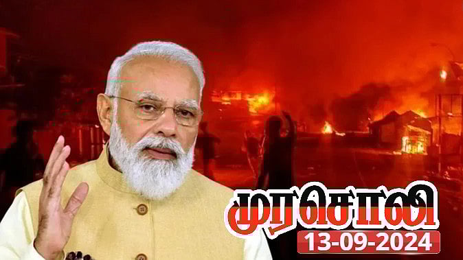 மீண்டும் மயான பூமியாக மாற்றப்பட்டு வரும் மணிப்பூர் : முரசொலி தலையங்கம்!