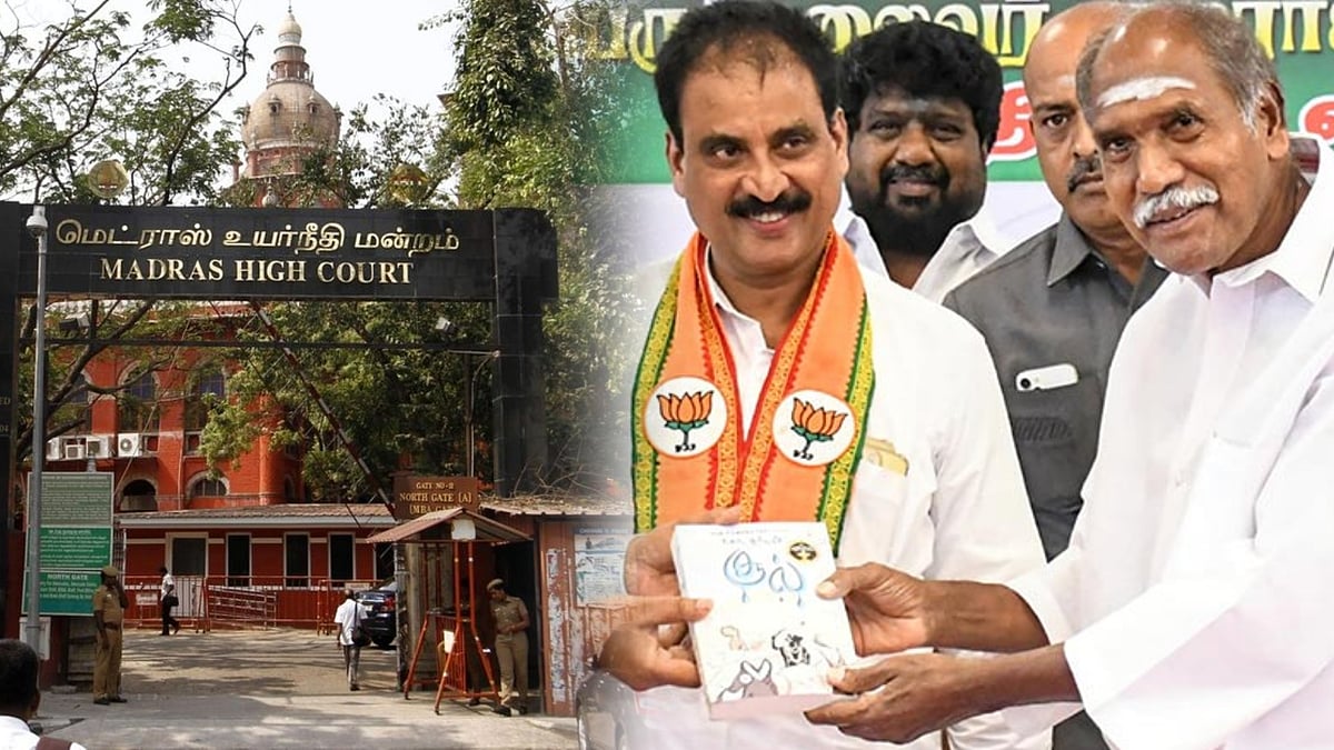  “வேண்டப்பட்டவர்களுக்கு அரசு பணி நியமனங்கள்” - புதுச்சேரி அரசுக்கு சென்னை உயர்நீதிமன்றம் கண்டனம் ! 