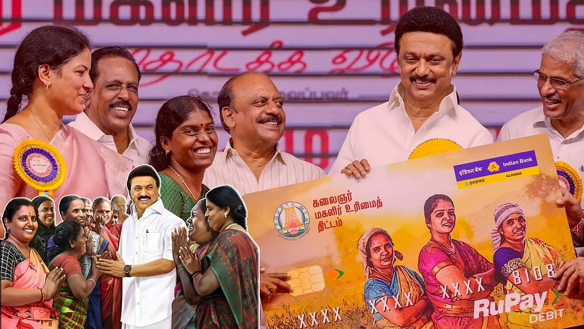 திராவிட மாடல் அரசின் சாதனை... ஓராண்டை நிறைவு செய்த கலைஞர் மகளிர் உரிமைத் திட்டம் - மக்கள் வாழ்த்து !