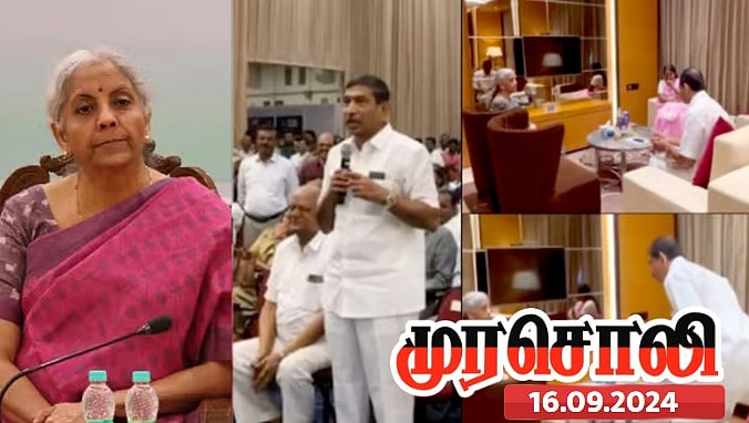 அன்னபூர்ணா விவகாரம் : ஆணவக்கூட்டத்தின் அக்கிரமங்களுக்கான சாட்சி - நிர்மலாவை விமர்சித்த முரசொலி !