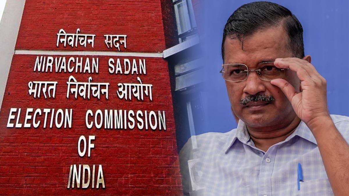 சட்டமன்ற தேர்தல் குறித்த அரவிந்த் கெஜ்ரிவாலின் கோரிக்கை நிராகரிப்பு : டெல்லியின் அடுத்த முதல்வர் யார் ? 