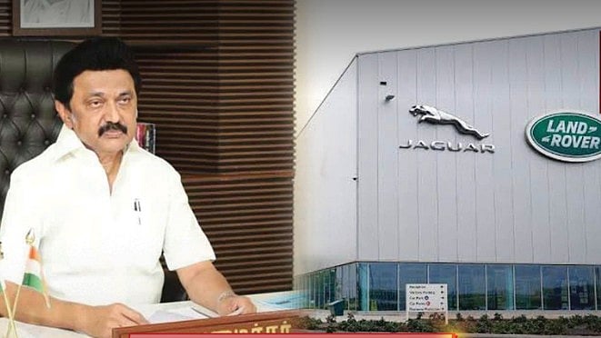 ராணிப்பேட்டையில் Jaguar Land Rover  உற்பத்தி ஆலை : செப். 28ல் அடிக்கல் நாட்டுகிறார் முதலமைச்சர்!