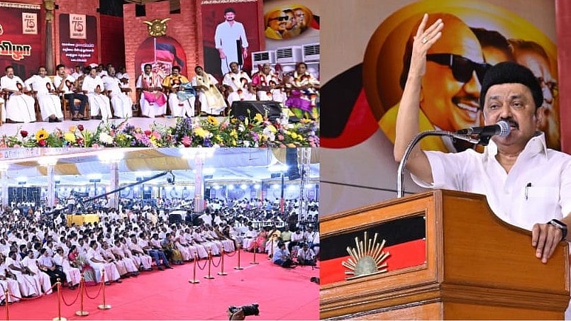 ”2026இல் நமது வெற்றியை வரலாறு சொல்ல வேண்டும்” : முப்பெரும் விழாவில் முதலமைச்சர் மு.க.ஸ்டாலின் எழுச்சியுரை