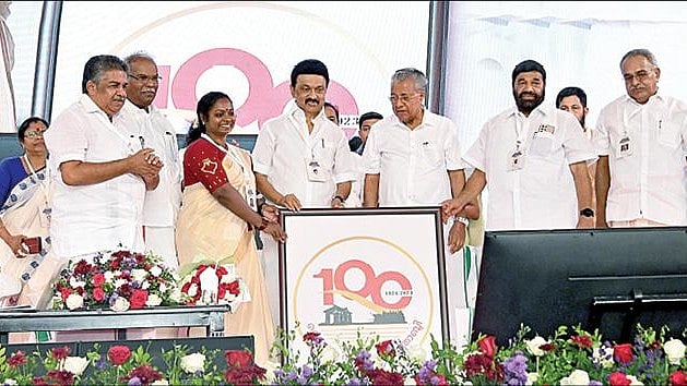 முதலமைச்சர் மு.க.ஸ்டாலின் முன்னெடுத்த தந்தை பெரியாரின் வைக்கம் போராட்டம் நூற்றாண்டு விழா!