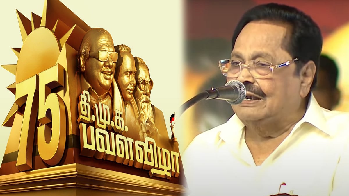 “சம உரிமை கொள்கையைக் கொண்டு 75 ஆண்டுகளாக செயல்படும் தி.மு.க!” : அமைச்சர் துரைமுருகன் பெருமிதம்!