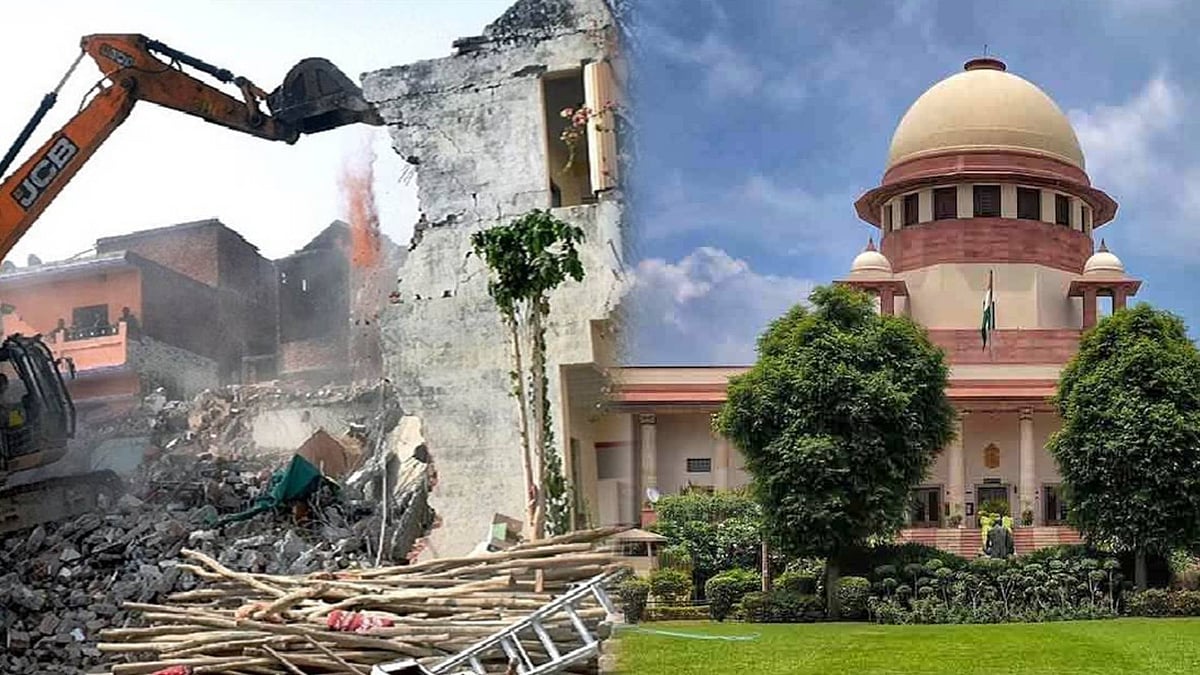 புல்டோசர் நடைமுறை, அரசியல் அமைப்பிற்கு எதிரானது! : புல்டோசர் அரசுகளுக்கு உச்சநீதிமன்றம் கண்டனம்!