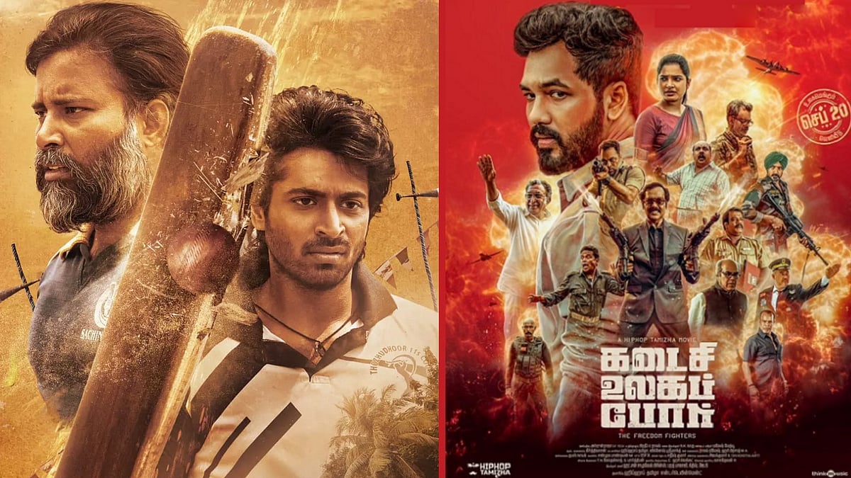 லப்பர் பந்து முதல் கடைசி உலகப் போர் வரை... நாளை திரையரங்குகளில் வெளியாகும் முக்கிய தமிழ் படங்கள் என்ன?