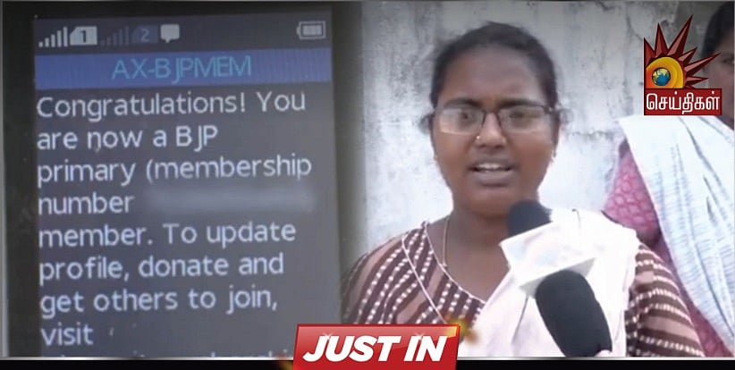 நலத்திட்ட உதவிகள் என்ற பெயரில் பாஜகவின் நூதன மோசடி.. கொந்தளிக்கும் புதுச்சேரி மக்கள்.. நடந்தது என்ன?