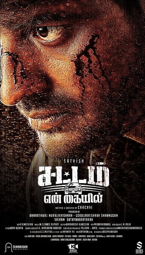 லப்பர் பந்து முதல் கடைசி உலகப் போர் வரை... நாளை திரையரங்குகளில் வெளியாகும் முக்கிய தமிழ் படங்கள் என்ன?