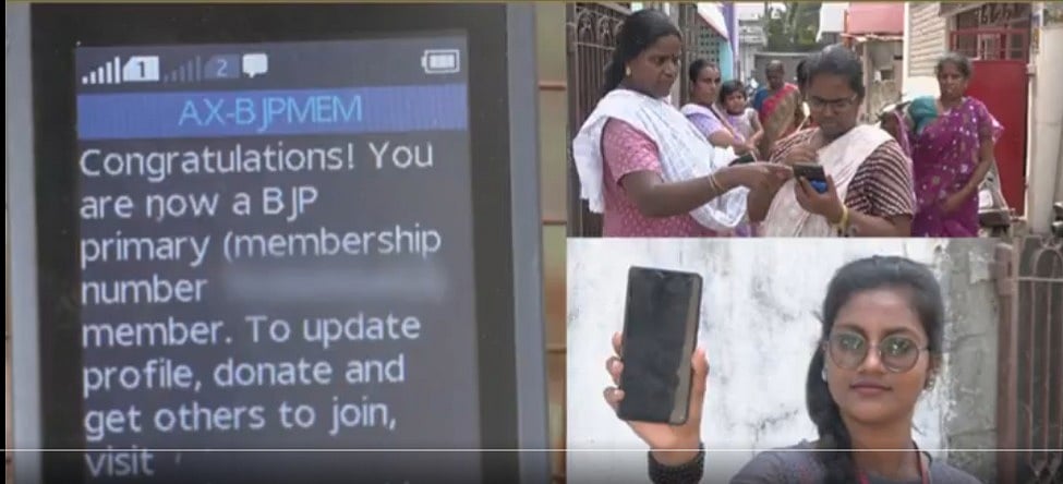 நலத்திட்ட உதவிகள் என்ற பெயரில் பாஜகவின் நூதன மோசடி.. கொந்தளிக்கும் புதுச்சேரி மக்கள்.. நடந்தது என்ன?