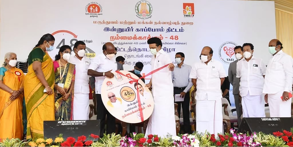 மருத்துவத் துறையில் ஏராளமான திட்டங்கள் : சாதனை படைக்கும் முதலமைச்சர்... பட்டியலிட்ட தமிழ்நாடு அரசு !