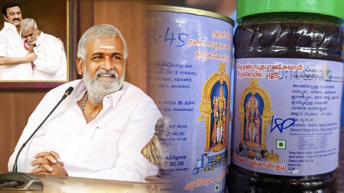 பழனி பஞ்சாமிர்தம் தொடர்பாக அவதூறு: பாஜக நிர்வாகிகள் மீது புகார் அளிக்கப்பட்டுள்ளது - அமைச்சர் சேகர் பாபு!