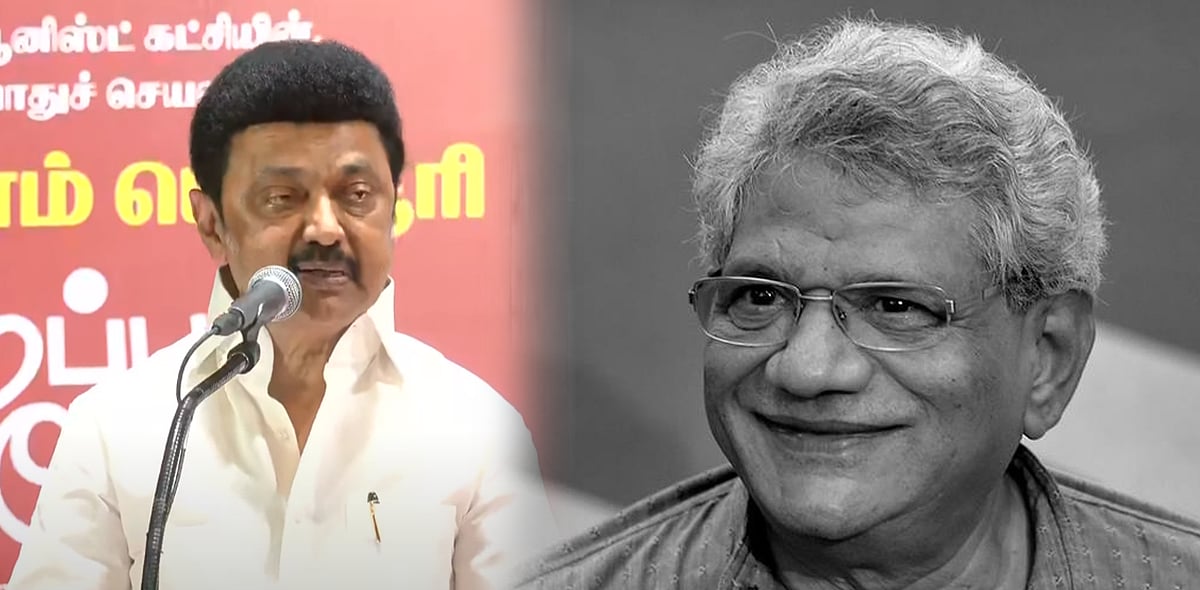 “சமதர்ம இந்தியாவை உருவாக்க சீதாராம் யெச்சூரி வழியில் பணியாற்றுவோம்” : முதலமைச்சர் மு.க.ஸ்டாலின் சூளுரை!