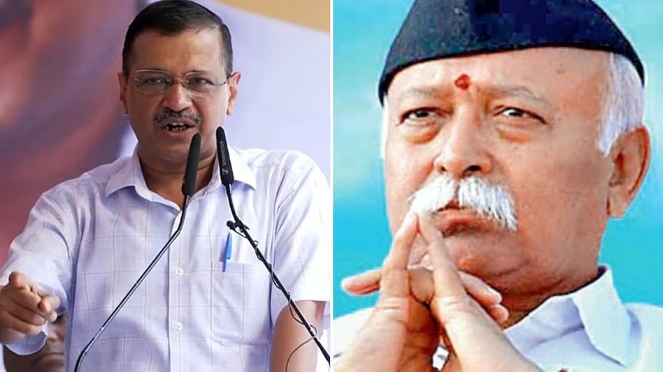 மோடியின் அரசியல் சரி என்று நீங்கள் கருதுகிறீர்களா? : RSS தலைவருக்கு 5 கேள்விகளை எழுப்பிய கெஜ்ரிவால்!