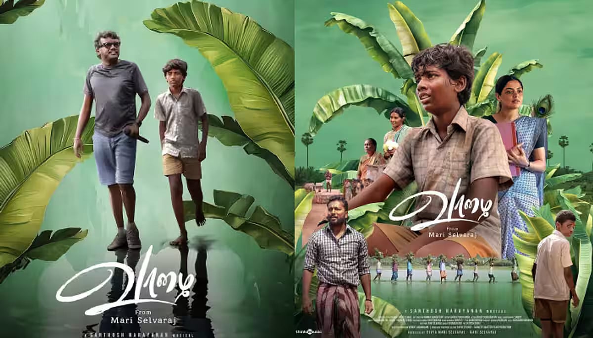 மகாராஜா முதல் ஜமா வரை... Oscar-க்கு பரிந்துரை செய்யப்பட்ட அந்த 6 தமிழ் படங்கள் - பட்டியல் இதோ !