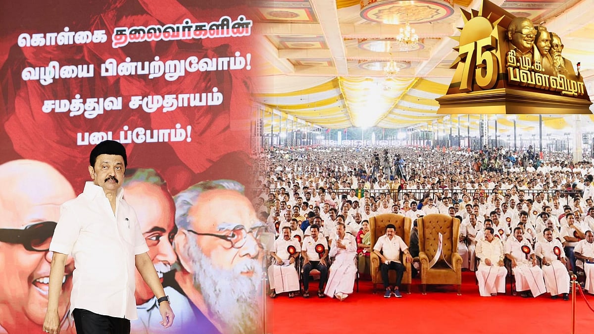 கழக பவள விழா : “கொள்கைத் தோழமைகளுடன் அண்ணா பிறந்த காஞ்சி மண்ணில் அணிவகுப்போம்!” - முதலமைச்சர் அழைப்பு !