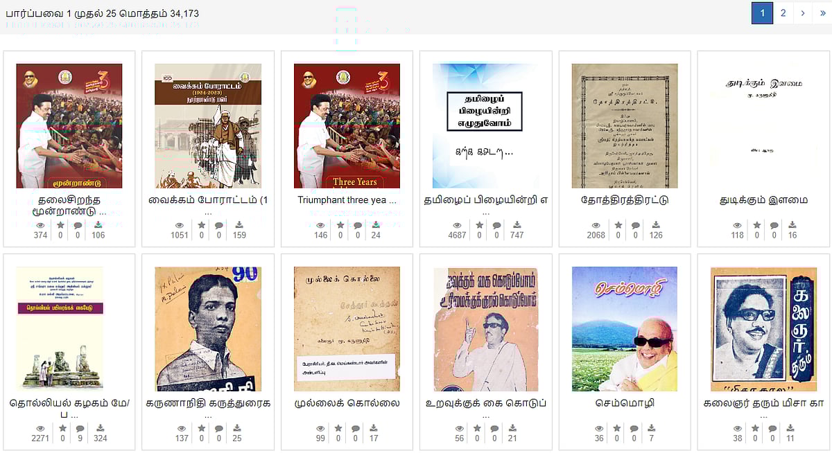 10 கோடிப் பார்வைகளைக் கடந்து அருஞ்சாதனை புரிந்துள்ளது ‘தமிழ் மின் நூலகம்!’ : தமிழ்நாடு அரசு தகவல்!
