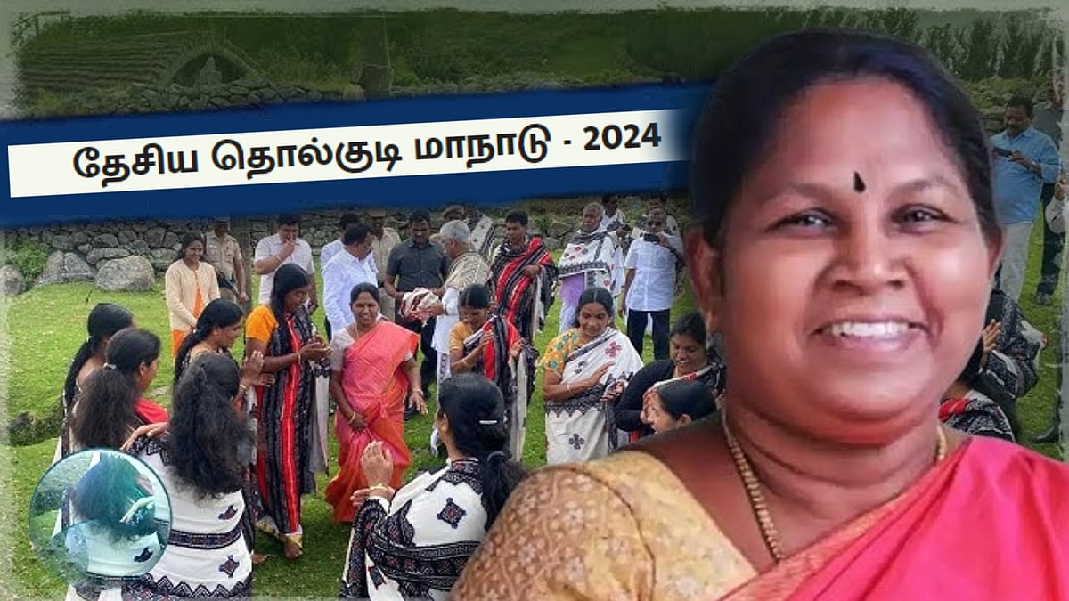 பழங்குடியினரின் கலாச்சாரம், மொழிகளுக்கு புத்துயிர்: 2 நாள் தேசிய தொல்குடி மாநாடு -எங்கு எப்போது? - விவரம்