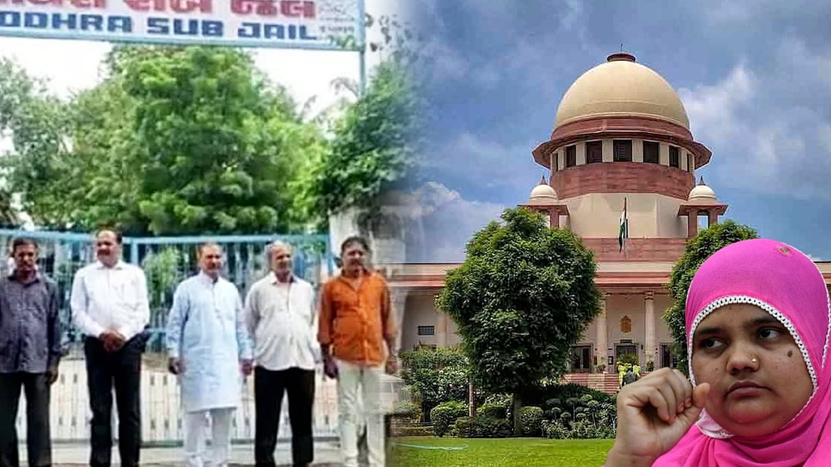 பில்கிஸ் பானு வழக்கு: குஜராத் அரசுக்கு எதிரான கருத்துக்களை நீக்க முடியாது : உச்சநீதிமன்றம் அதிரடி !