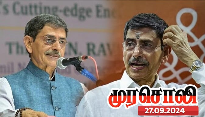 “ஆர்.என்.ரவி சனாதனக் கருத்து சொல்வதே யூ டியூப் ஸ்டார் ஆவதற்காகத்தான்” - காட்டமாக விமர்சித்த முரசொலி !
