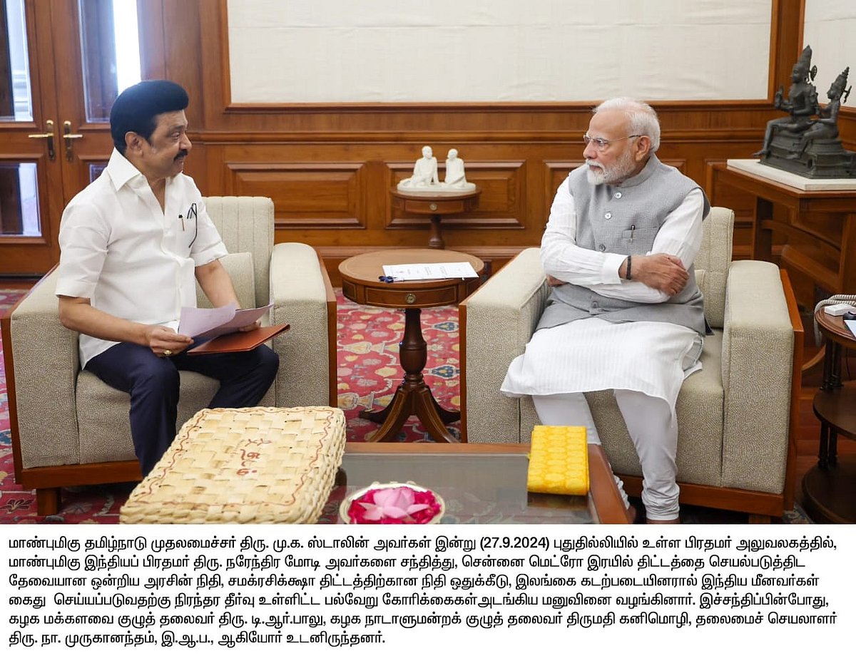 "தமிழ்நாட்டிற்கான கோரிக்கைகளை தொடர்ந்து வலியுறுத்துவோம்" : டெல்லியில் முதலமைச்சர் மு.க.ஸ்டாலின் பேட்டி!
